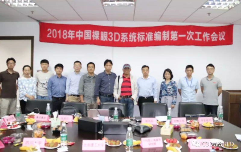 WX20180605-183911@2x.png